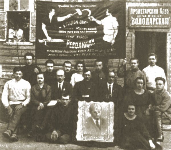 Сустрэча партыйна-камсамольскага актыву в. Калышкі са сваімі шэфамі з Віцебска. 1926 г.